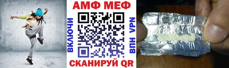 АМФ 98% Сердобск