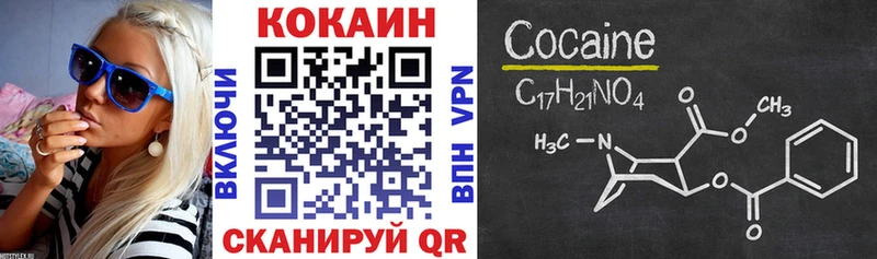 COCAIN Колумбийский Сердобск