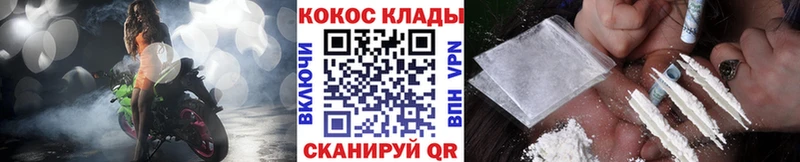 мега ссылки  Сердобск  COCAIN Боливия 