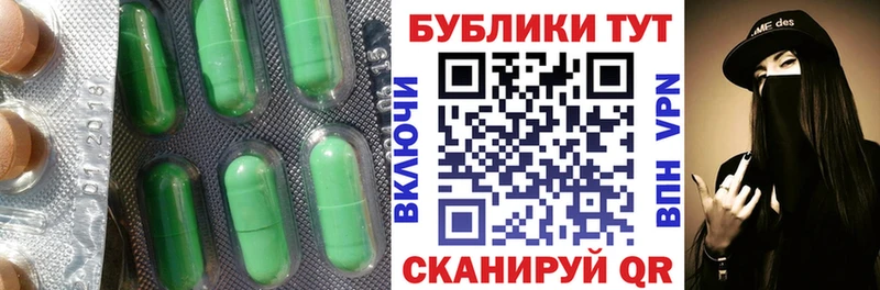 Ecstasy Дубай  кракен сайт  Сердобск  купить наркотик 