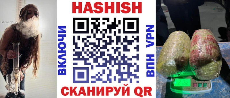 ГАШ хэш  наркота  Сердобск 