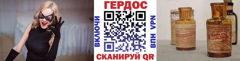 Героин герыч  купить  цена  Сердобск 