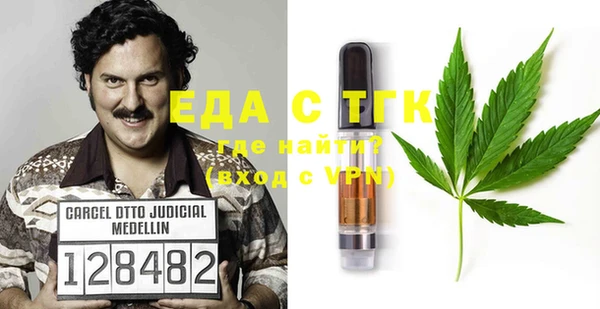 кокаин перу Баксан