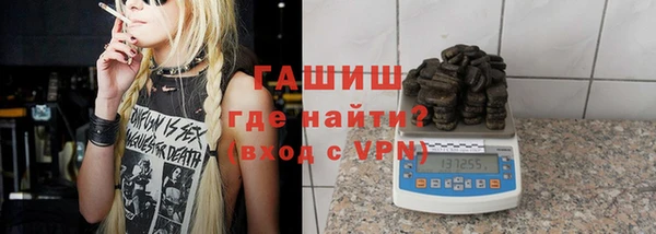 молекула духа Балахна