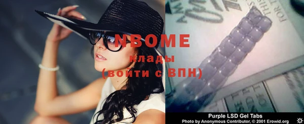 mdma Балабаново