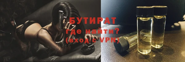 молекула духа Балахна