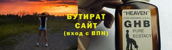 молекула духа Балахна