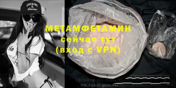 молекула духа Балахна