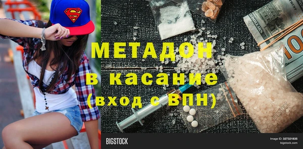 mdma Балабаново