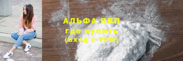 каннабис Михайловск