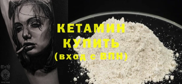 каннабис Михайловск