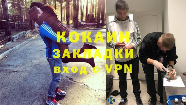 кокаин перу Баксан