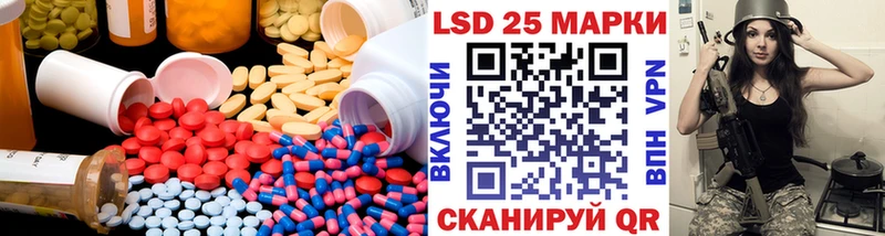 ЛСД экстази кислота  Сердобск 