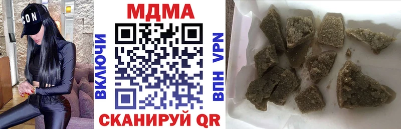 MDMA crystal  Сердобск 