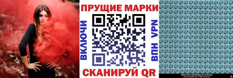 Марки NBOMe 1500мкг хочу Сердобск