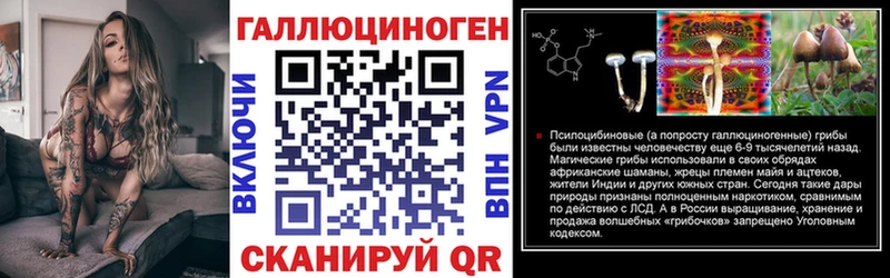 Галлюциногенные грибы GOLDEN TEACHER  мега как войти  Сердобск  купить наркотик 